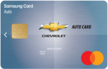 Chevrolet auto samsung credit card image