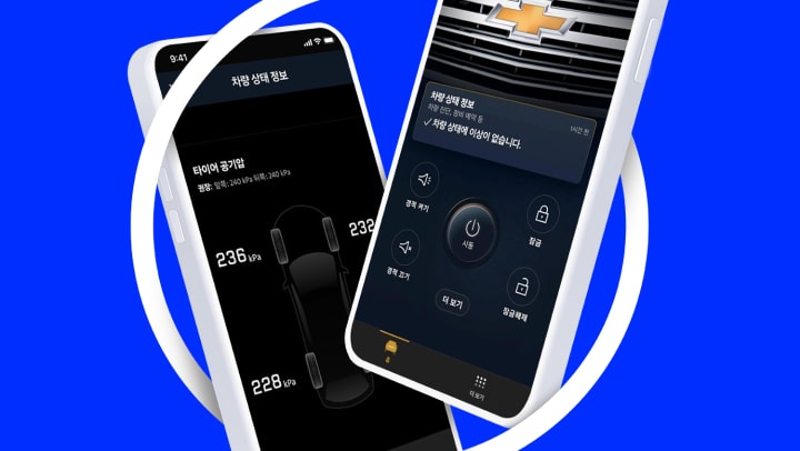 Onstar mobile app download banner